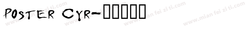 Poster Cyr字体转换